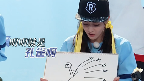跑男来了 第5季 第3期：热巴蜜汁画风引嘲笑