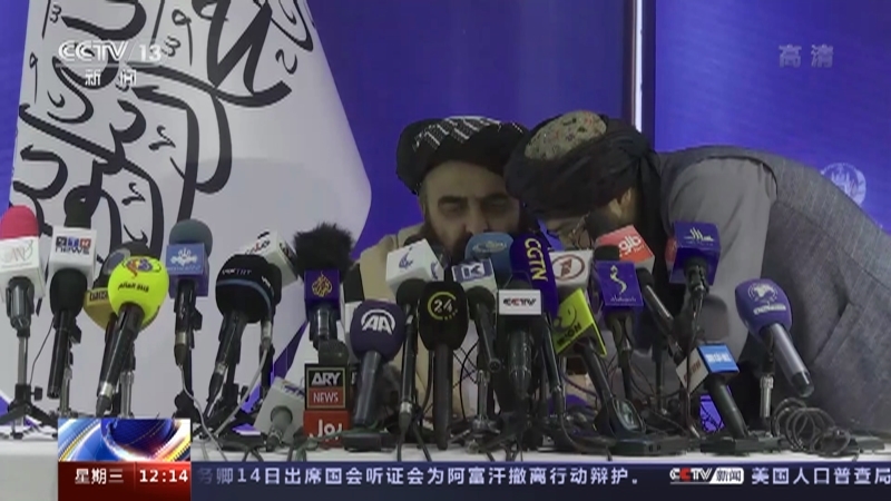《新闻30分》 20210915