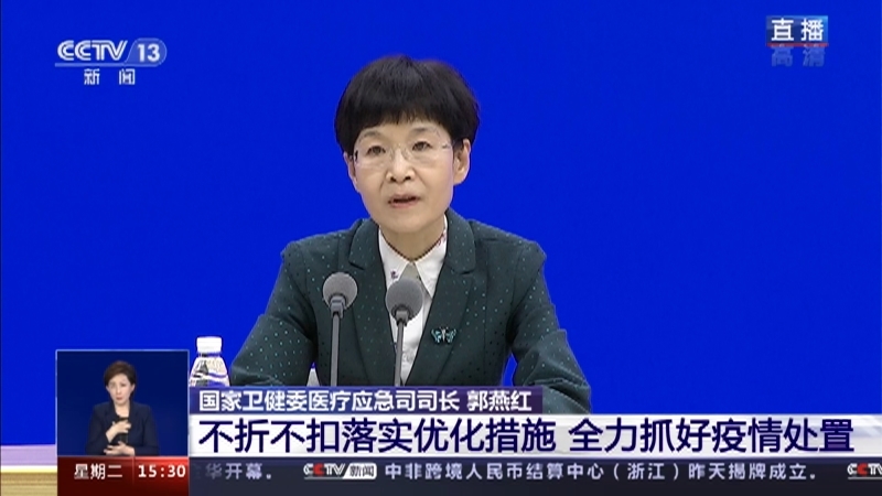 新闻直播间 《新闻直播间》 20221122 15:00