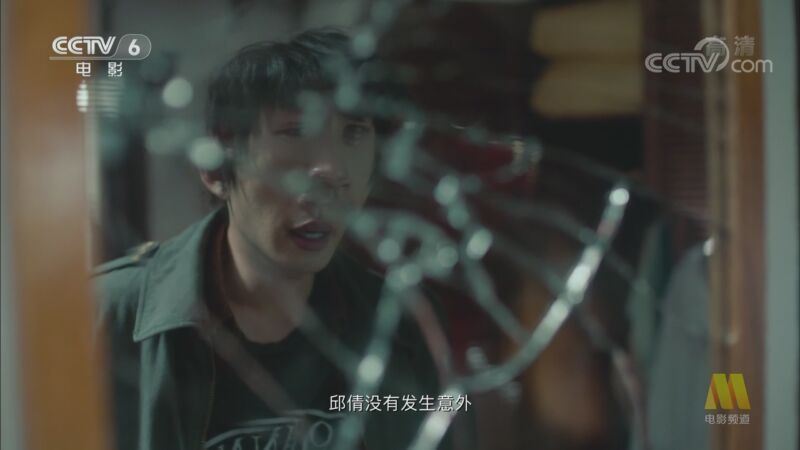 中国电影报道 《电影快讯》 20200902