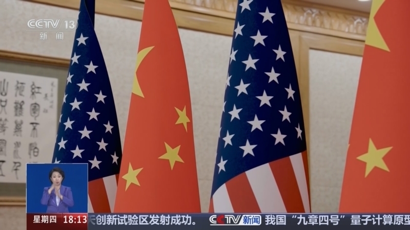 共同关注 《共同关注》 20260514