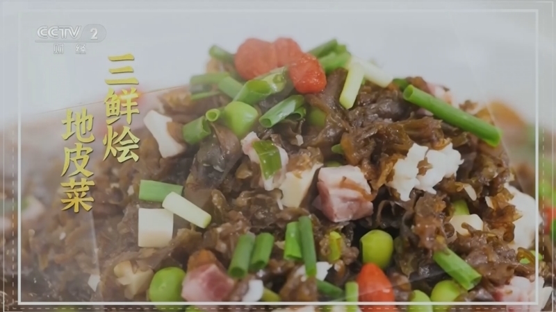 回家，吃饭 《回家吃饭》 20250804 地皮菜 茄子干 伏天晒菜正当时 这么做 美味加倍