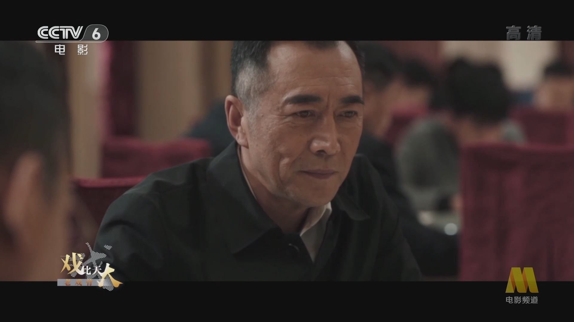 《今日影评》 20211129 戏比天大 行端致远 刘之冰