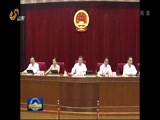 山东新闻联播 《山东新闻联播》 20160923