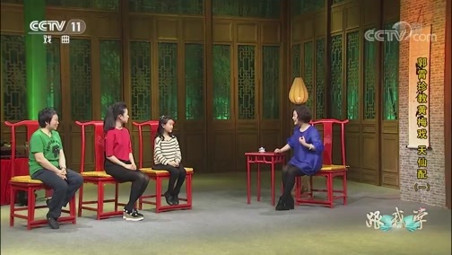 跟我学 《跟我学》 20190729 郭霄珍教黄梅戏《天仙配》（一）