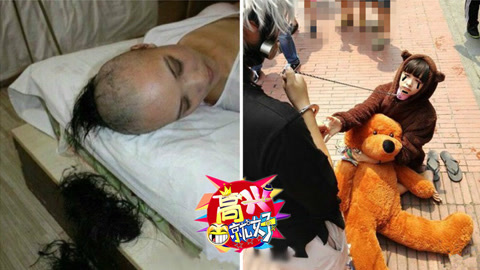 高兴就好 残！醉酒男友耍贱大作战