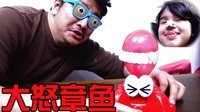 中国爸爸 章鱼大怒爆炸 爸爸吸功大法 20