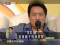 最佳现场 《最佳现场》20131020：于毅娘娘腔角色惹嘲笑 《打狗棍》曝戏后爆笑内幕