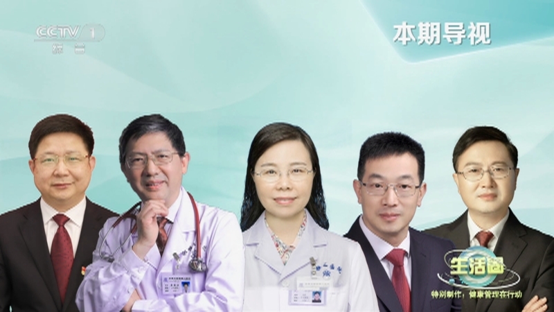 生活圈 《生活圈》 20230203 特别制作：健康管理在行动