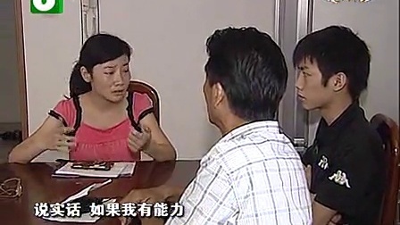 钱塘老娘舅 迟到四年的爱情结晶 100909