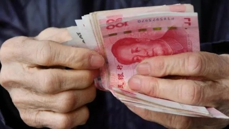 秒懂财经第六季 领过失业保险金 退休后养老金会