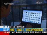 法治在线 法治在线 2009-10-04