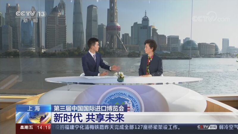 《新时代共享未来》 20201106