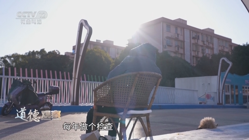 道德观察 《道德观察(日播版)》 20250509 家事“疗愈港”