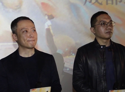 电影《雄狮少年》成都路演