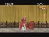 CCTV空中剧院 《CCTV空中剧院》 20140702 京剧《翠屏山》