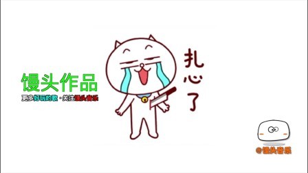 馒头音乐 第一季 《胖胖之歌》唱出胖子的死循环啊 快看你中枪没