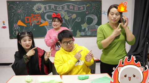 美女家务事 假如我想换个教育方式，想温柔的上课，奈何这帮学生也不争气啊！