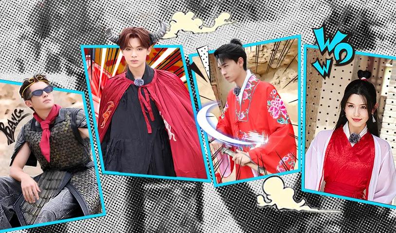 《全力以赴的行动派》第6期