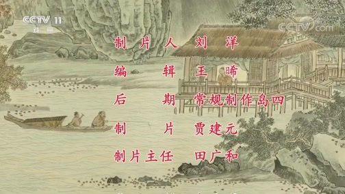 中国京剧音配像精萃 《中国京剧像音像集萃》 20191007 京剧《朱砂痣》