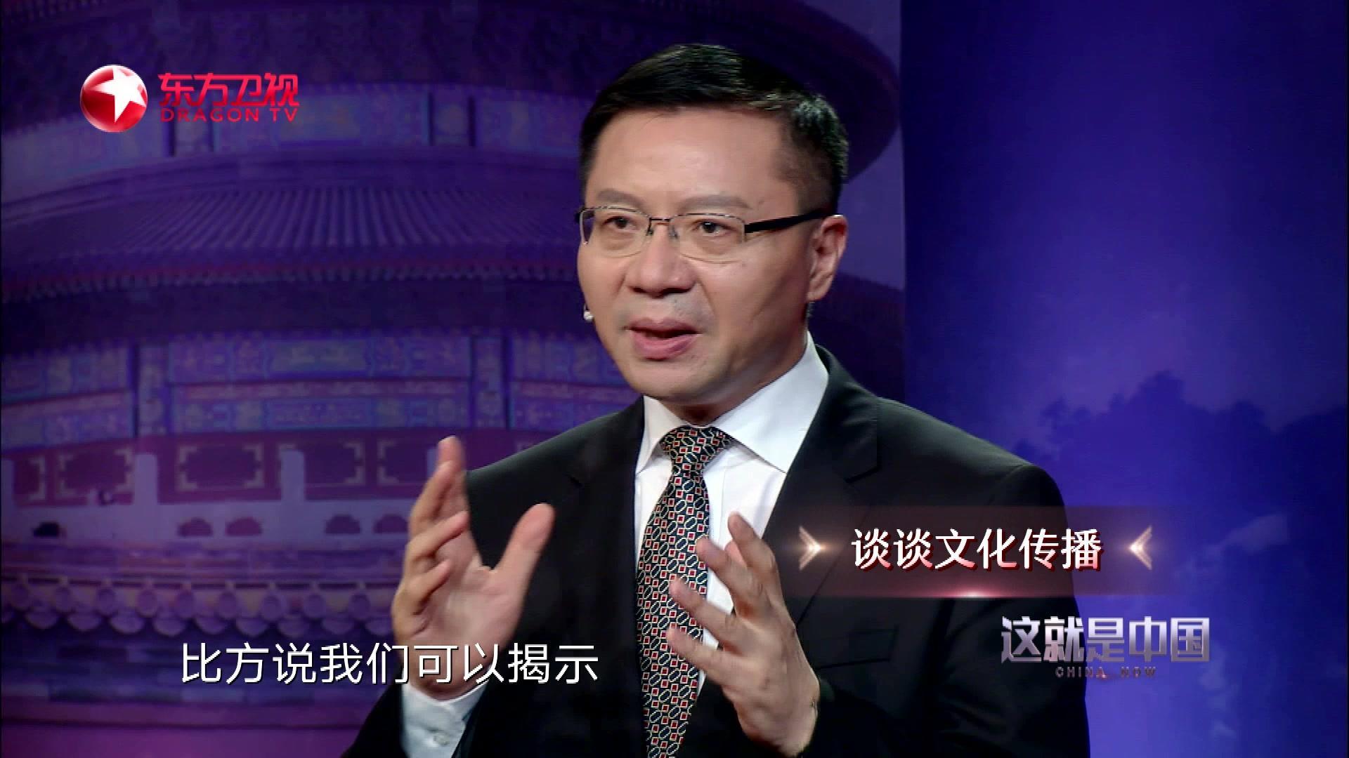 《这就是中国 2019》第40期