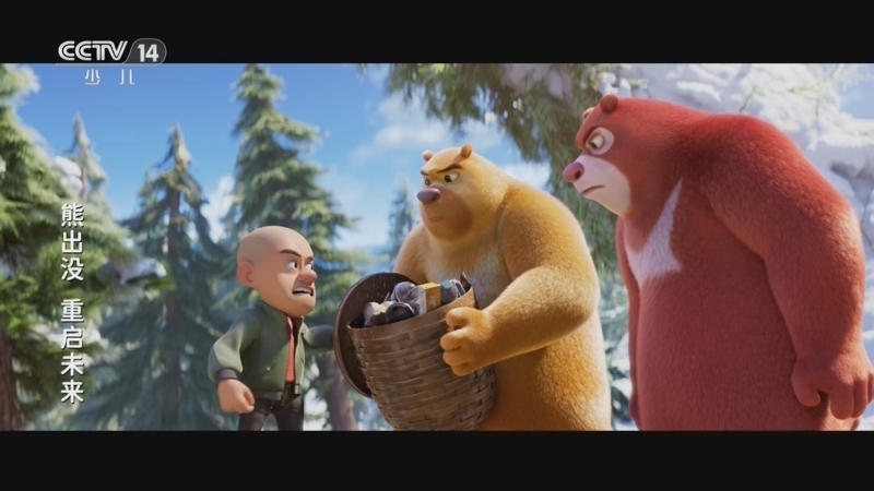 动画大放映 《动画大放映》 20251116 14:30