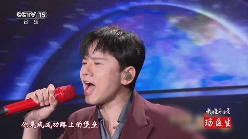 精彩音乐汇 《精彩音乐汇》 20241210 我的爱对你说 14:09