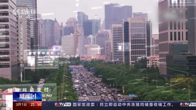 新闻1+1 《新闻1+1》 20220301 算法，须依法！