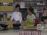 天天饮食 《天天饮食》 20141031 擂椒炒牛柳