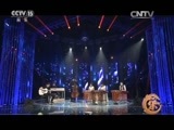 风华国乐 《风华国乐》 20160714