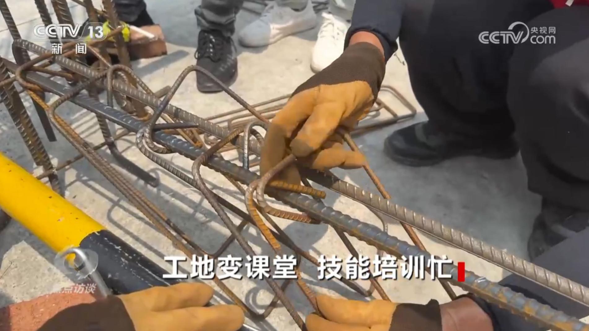 焦点访谈 《焦点访谈》 20240531 工地变课堂 技能培训忙