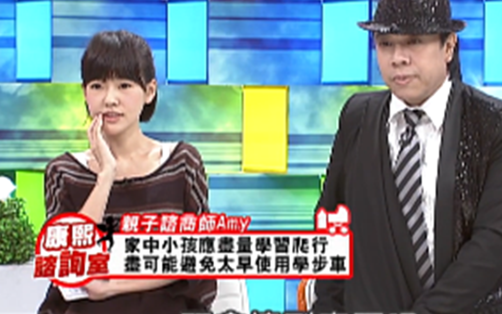 男嘉宾居家婴儿房大揭秘