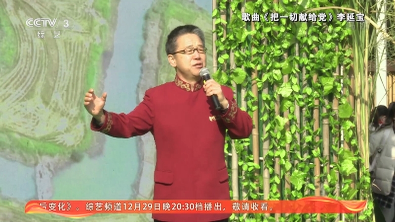 文化十分 《文化十分》 20201228