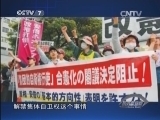 防务新观察 《防务新观察》 20140524 对抗美国制裁 俄罗斯“三箭反击”