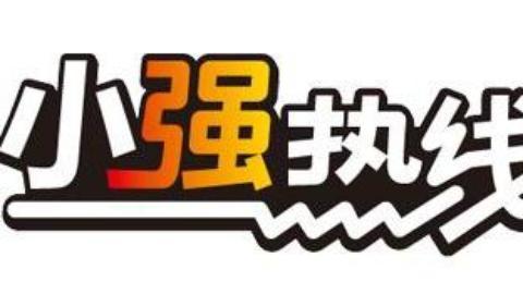 小强热线 小强热线20150228