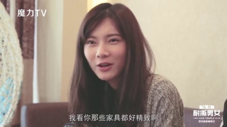 耐撕男女 2017 男子带房撩妹 竟然遭遇滑铁卢 42