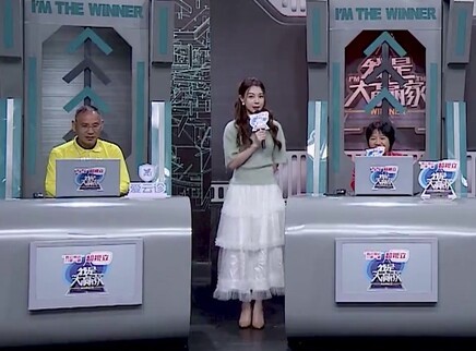 我是大赢家 我是大赢家20251115期
