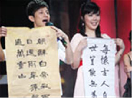 我们约会吧 美丽才女迷倒万千猛男