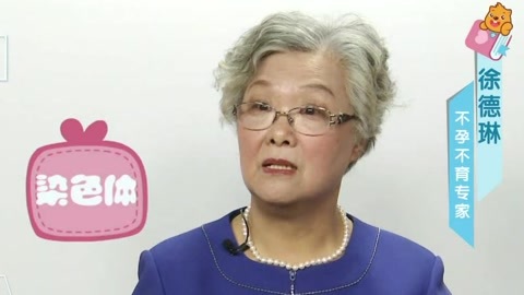 美妈问问团 胎停育的原因有哪些