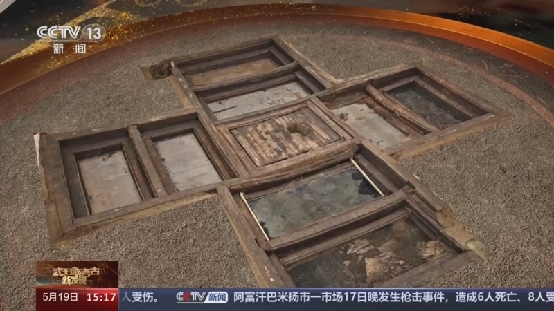 《武王墩考古新发现》 20240519