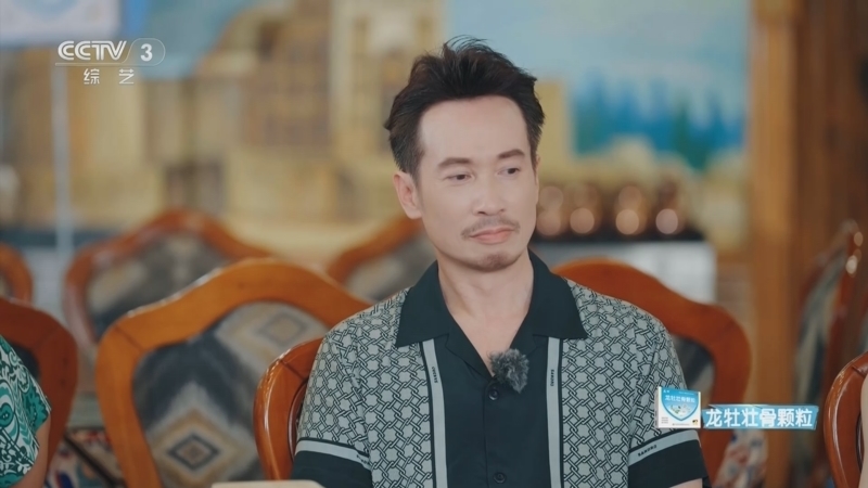 乐在旅途第二季 《乐在旅途》第二季 20240907