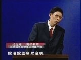 百家讲坛 《百家讲坛》 多尔衮（一） 多尔衮与孝庄身世之谜