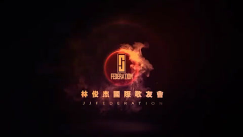 林俊杰国际歌友会出品 36家粉丝联合祝福林俊杰生日快乐