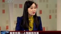 致胜之道 2017 致胜之道 170109