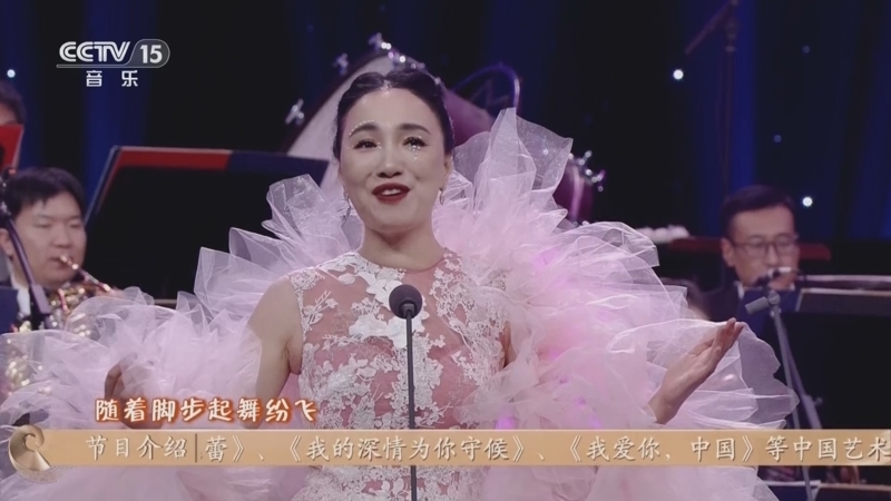 CCTV音乐厅 《CCTV音乐厅》 20250130 新春音乐季（一）
