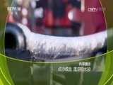 走近科学 《走近科学》 20161123 点沙成金 透油阻水砂