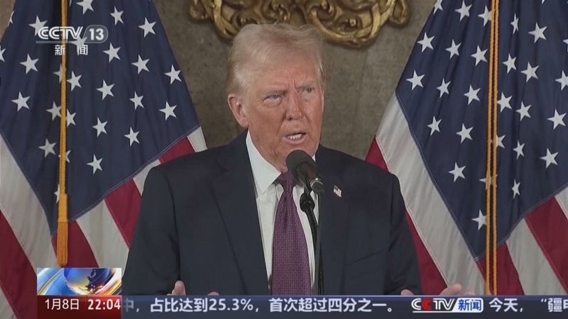 国际时讯 《国际时讯》 20250108