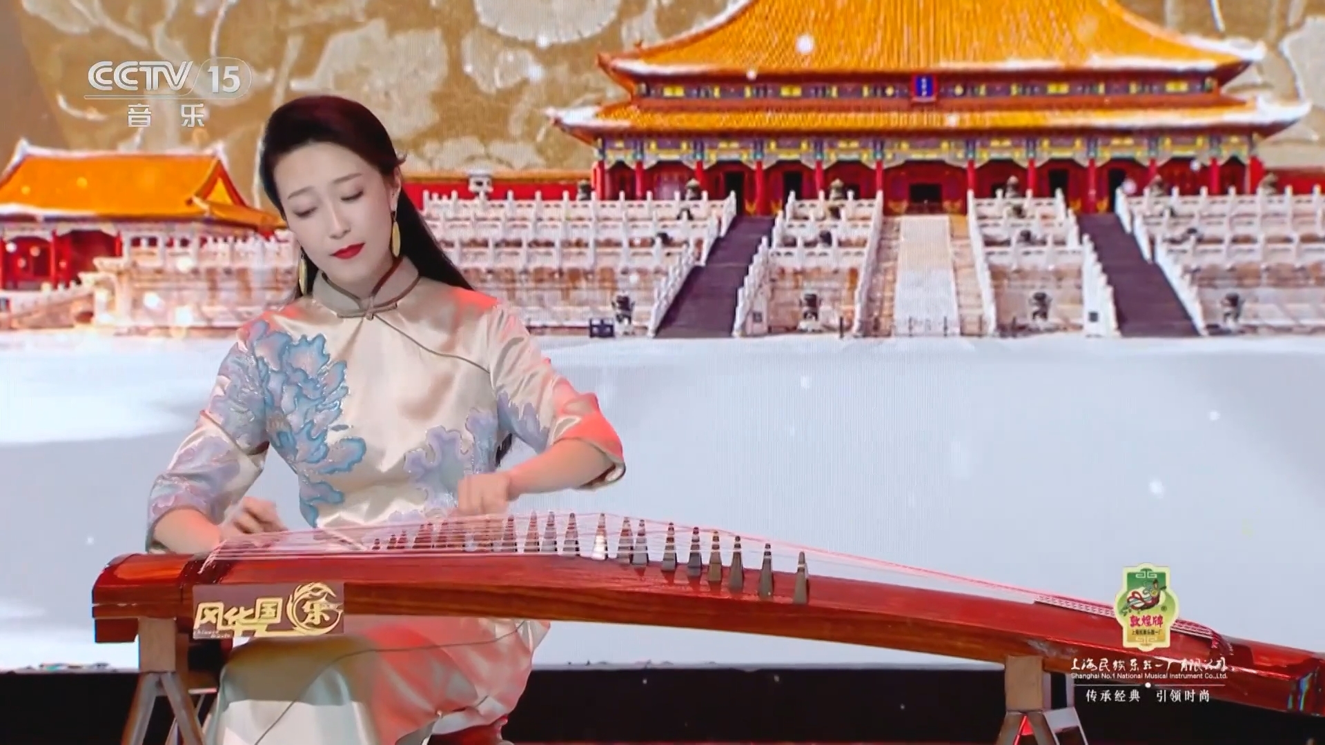 风华国乐 《风华国乐》 20240314