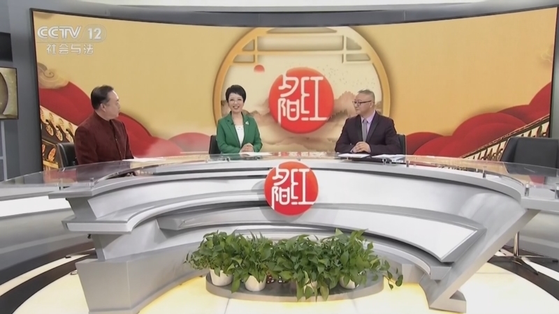 《夕阳红》 20260107 体检那些事儿——体检躲不开的血尿便检查怎么做才科学？