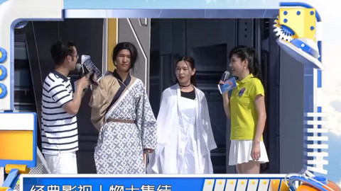 男生女生向前冲 第九季 经典影视人物搞怪大冲关
